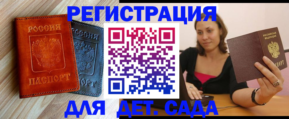 пропишу в квартире в Армянске